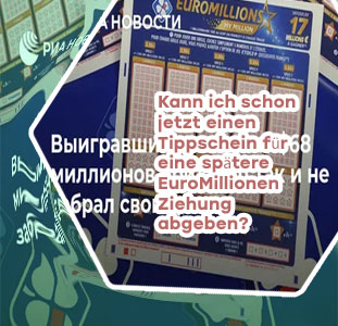 Euromillionen ziehung heute